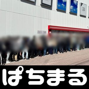 games slot77 yang merupakan mantan anggota tim sepak bola nasional Jepang dan mengumumkan pengunduran dirinya musim ini